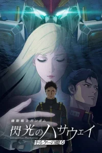 Mobile Suit Gundam Hathaway